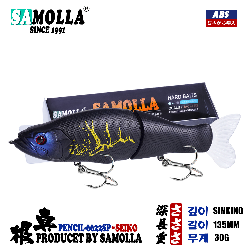Fishing Equipment Clearance - Slow Sinking SwimBaits Fishing Lures 30G