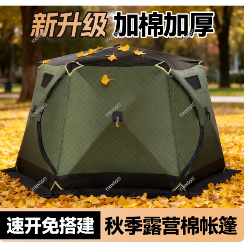 Winter Thickened Warm Cotton T - Fishing Equipment avaliação e preço