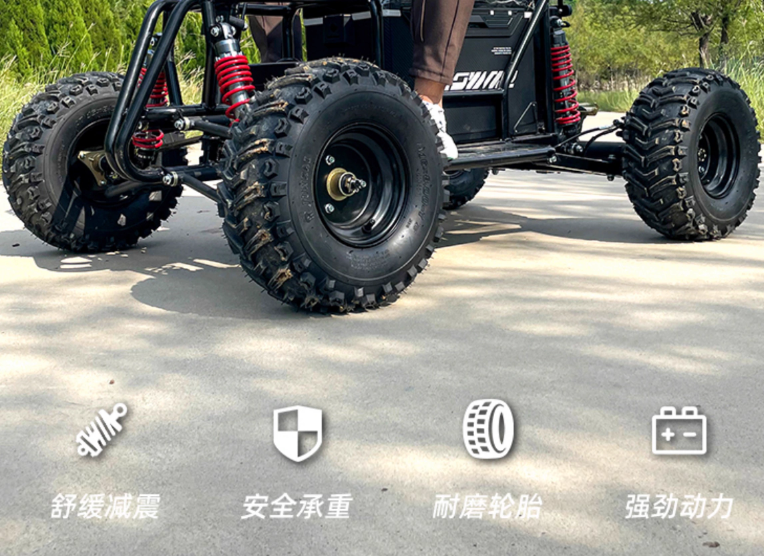 Electric ATV can take off-road - Fishing Equipment Go Outdoors avaliação e preço