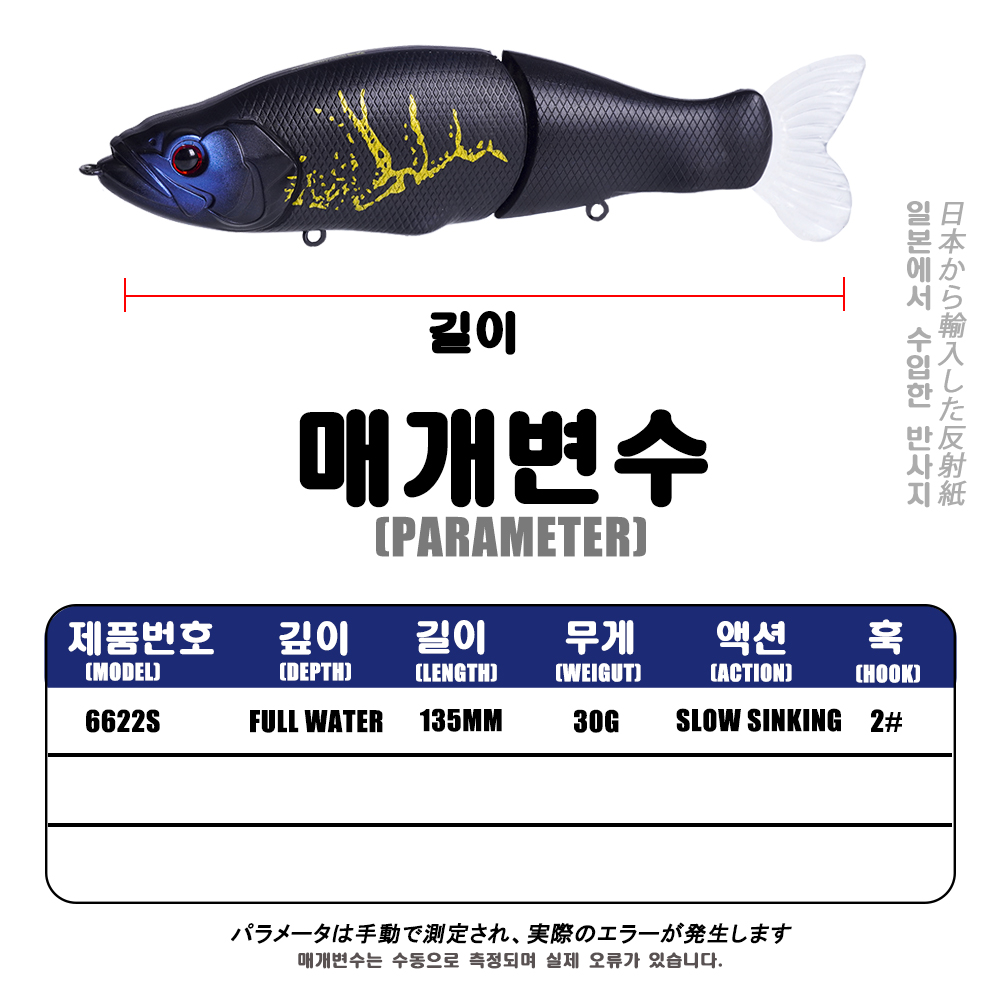 Slow Sinking SwimBaits Fishing - Fishing Equipment Clearance avaliação e preço